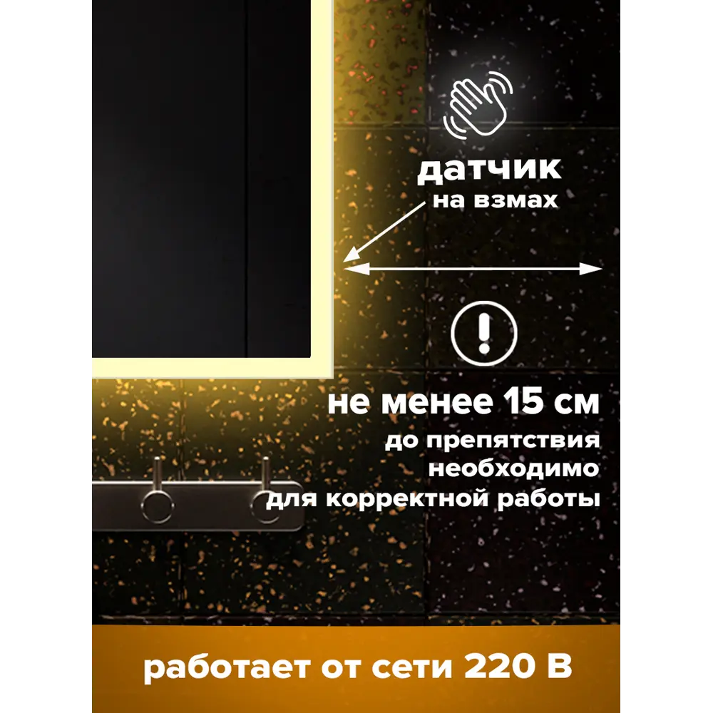 Фото 4 Зеркало для ванной Alfa mirrors Niko-57 с вилкой Niko-57AVt с подсветкой 50x70см Фото 4 Зеркало для ванной Alfa mirrors Niko-57 с вилкой Niko-57AVt с подсветкой 50x70см