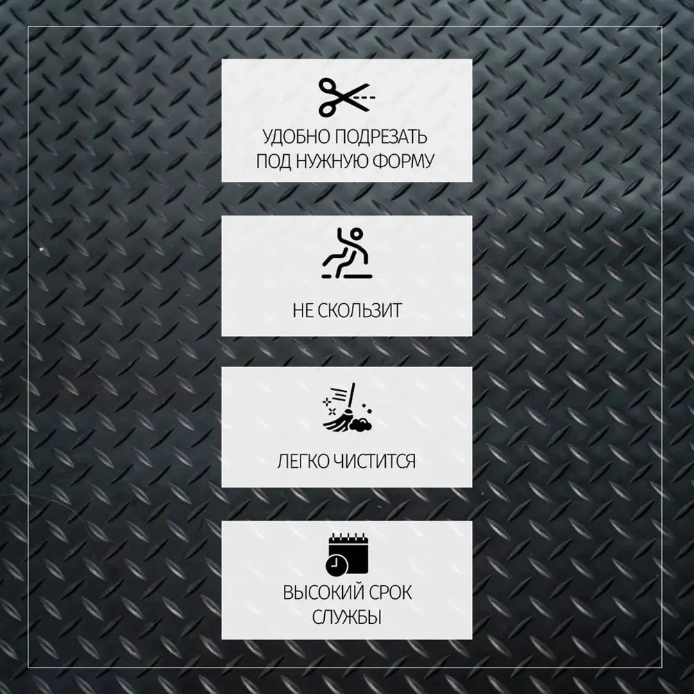 Фото 2 Резиновое напольное покрытие Premium Grass Елочка 1.5x2 м (рулон) Фото 2 Резиновое напольное покрытие Premium Grass Елочка 1.5x2 м (рулон)