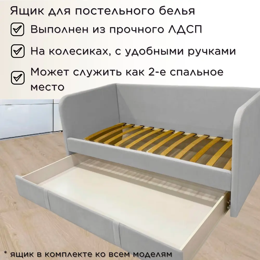 Фото 3 Кровать Dardav Бимбо ББ180-В51СС-КМН-ПУ 191 x 79 x 93 см ДСП цвет светло-серый Фото 3 Кровать Dardav Бимбо ББ180-В51СС-КМН-ПУ 191 x 79 x 93 см ДСП цвет светло-серый
