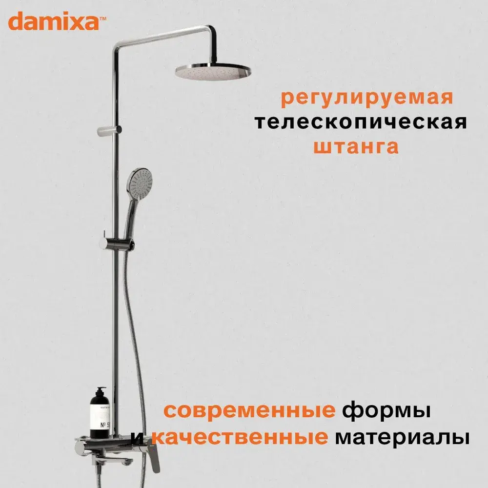 Фото 3 Душевая стойка Damixa Venus DX9S77720000_7214 1 режимная цвет хром Фото 3 Душевая стойка Damixa Venus DX9S77720000_7214 1 режимная цвет хром