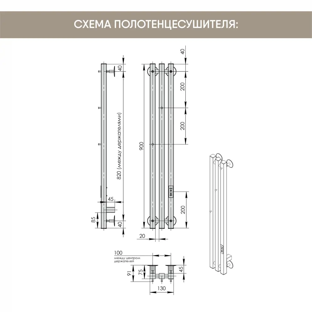 Фото 6 Полотенцесушитель электрический Myspace Aveto PRO 3 130x900 мм 107 Вт с терморегулятором лесенка цвет черный муар Фото 6 Полотенцесушитель электрический Myspace Aveto PRO 3 130x900 мм 107 Вт с терморегулятором лесенка цвет черный муар