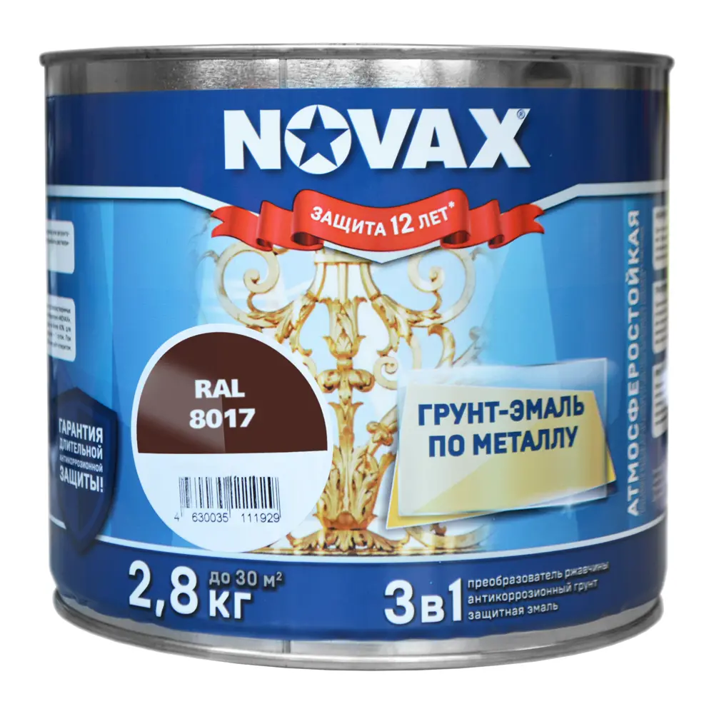 Фото Грунт-эмаль по металлу 3 в 1 Novax матовая цвет темно-коричневый RAL 8017 2.4 л Фото Грунт-эмаль по металлу 3 в 1 Novax матовая цвет темно-коричневый RAL 8017 2.4 л