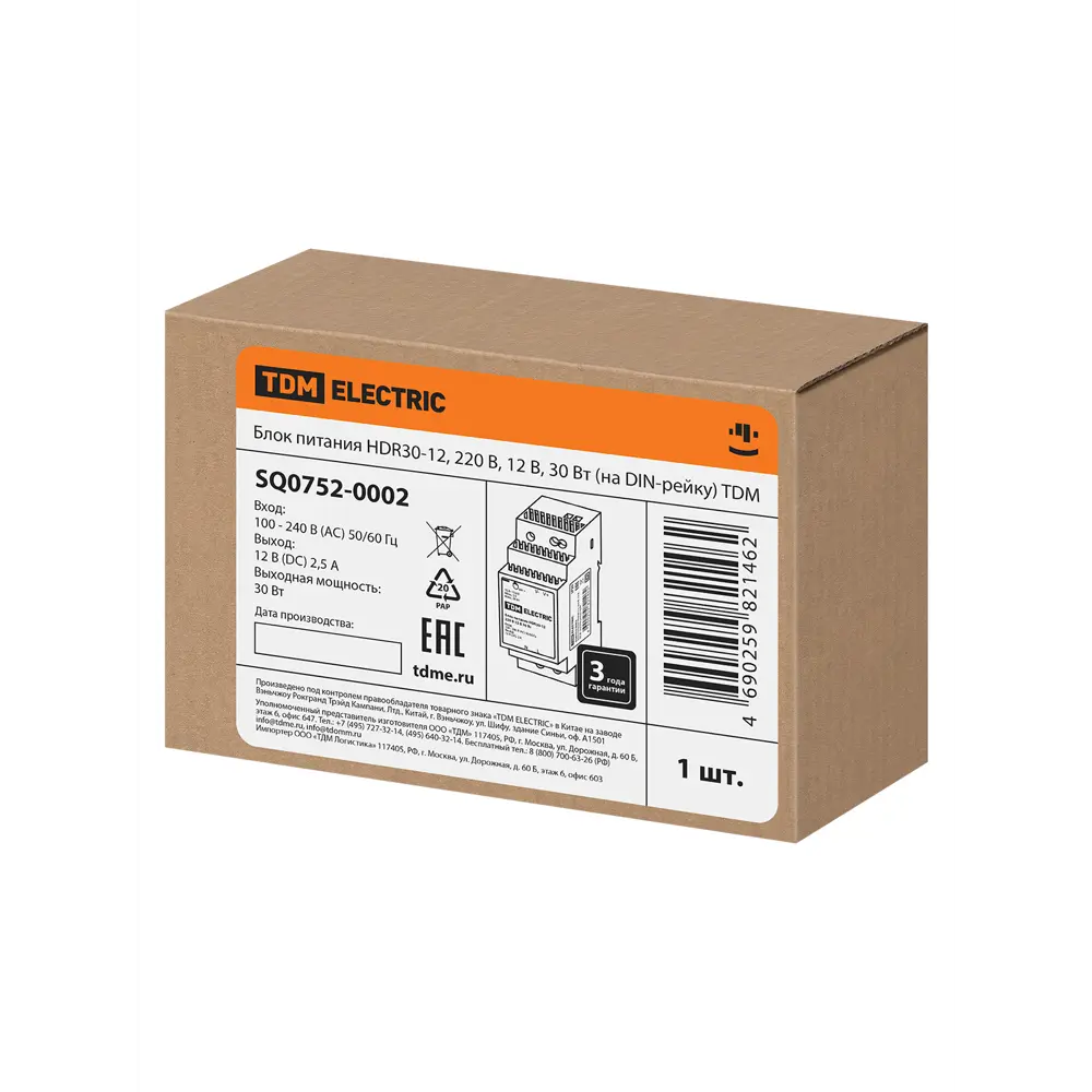 Фото 3 Блок питания TDM Electric HDR30-12 220 В 12 В 30 Вт на DIN-рейку Фото 3 Блок питания TDM Electric HDR30-12 220 В 12 В 30 Вт на DIN-рейку