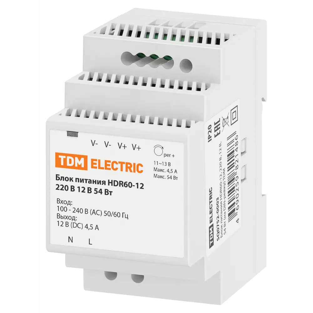 Фото 7 Блок питания TDM Electric HDR60-12 220 В 12 В 54 Вт на DIN-рейку Фото 7 Блок питания TDM Electric HDR60-12 220 В 12 В 54 Вт на DIN-рейку