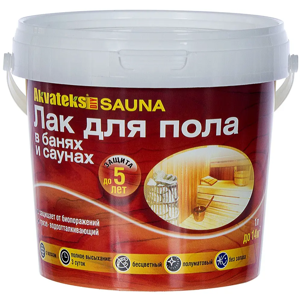 Фото 2 Лак для пола в банях и саунах Akvateks DIY Sauna бесцветный 1 л Фото 2 Лак для пола в банях и саунах Akvateks DIY Sauna бесцветный 1 л