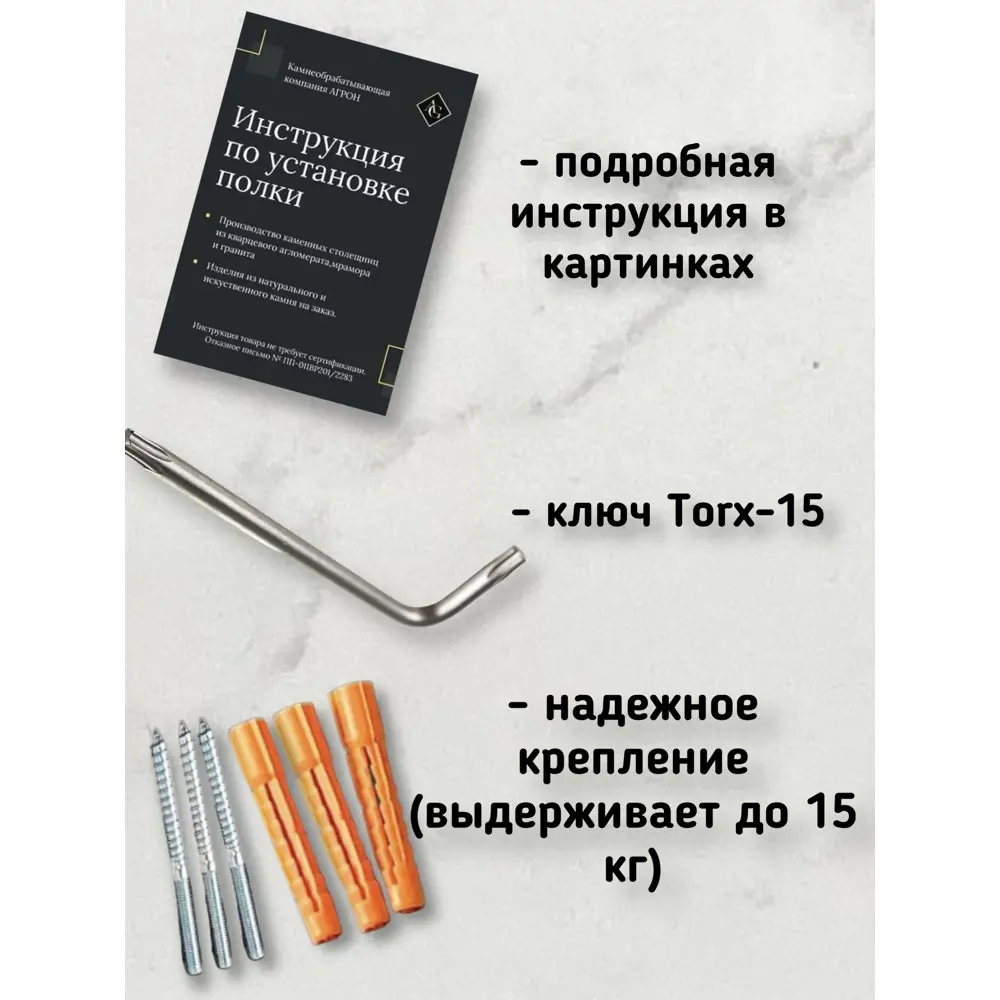 Фото 8 Угловая полка для ванной комнаты АГРОН RhodesiaBlack из камня со скрытым крепежом размер 24x24 цвет черный Фото 8 Угловая полка для ванной комнаты АГРОН RhodesiaBlack из камня со скрытым крепежом размер 24x24 цвет черный