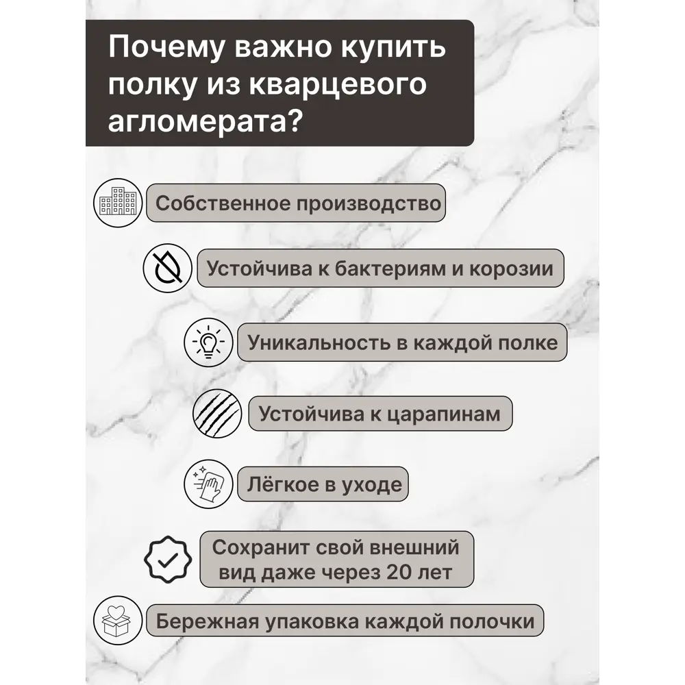 Фото 7 Полка для ванной комнаты АГРОН RhodesiaBlack настенная из камня со скрытым крепежом размер 30x10x2 см цвет черный