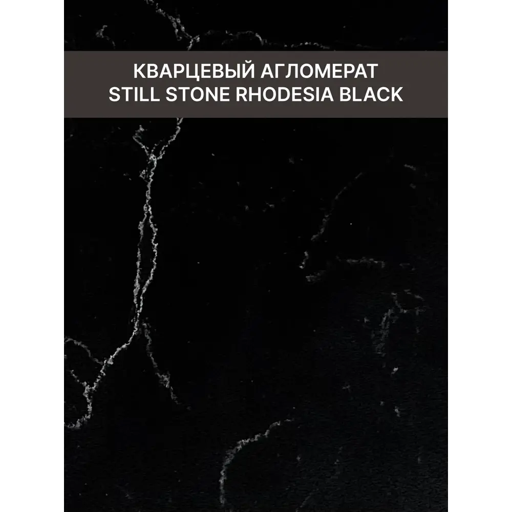 Фото 6 Полка для ванной комнаты АГРОН RhodesiaBlack настенная из камня со скрытым крепежом размер 30x10x2 см цвет черный