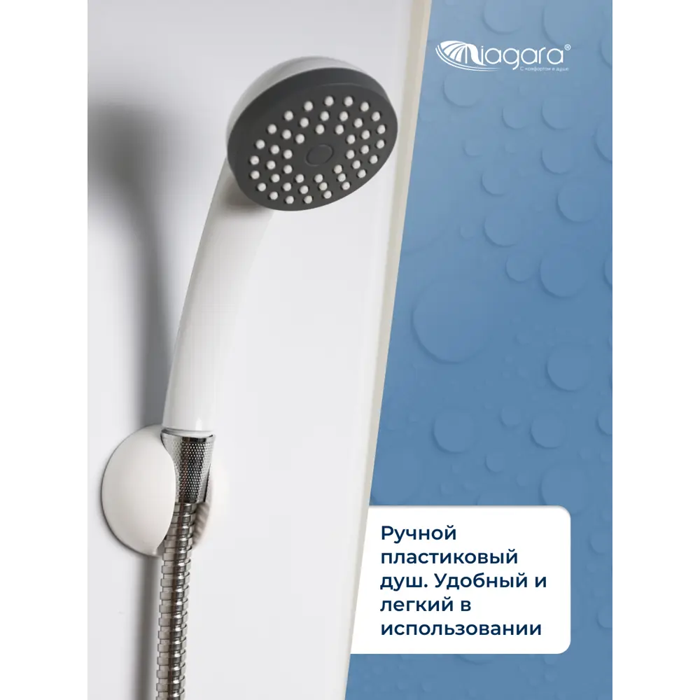 Фото 6 Душевая кабина Niagara BR-MP-9090-26-WMT-BK средний поддон 90x90см