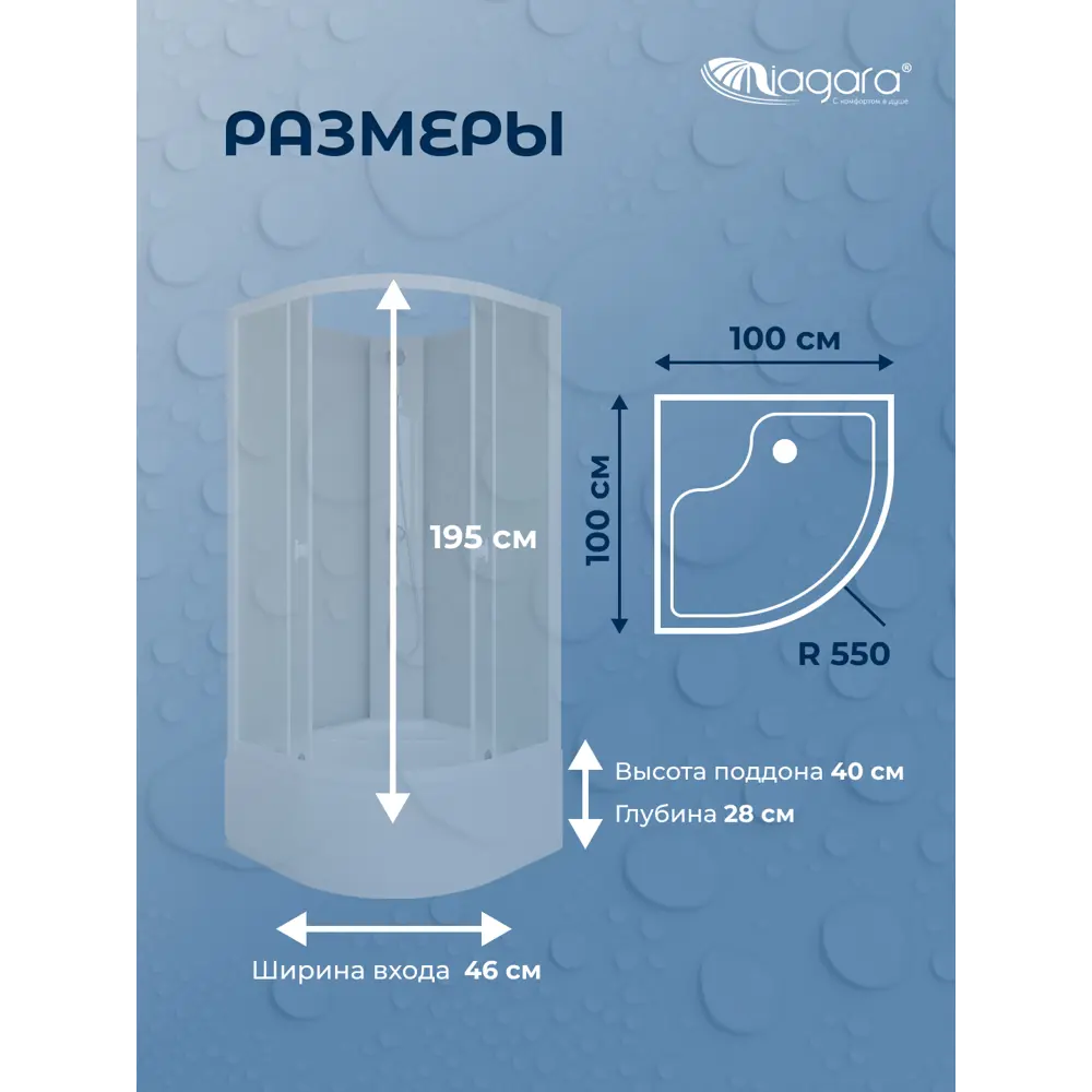Фото 5 Душевая кабина Niagara BR-MP-100100-40-WMT-BK высокий поддон 100x100см