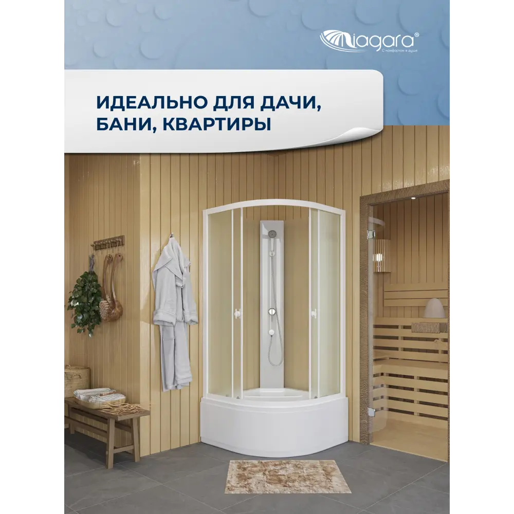 Фото 3 Душевая кабина Niagara BR-MP-100100-40-WMT-BK высокий поддон 100x100см