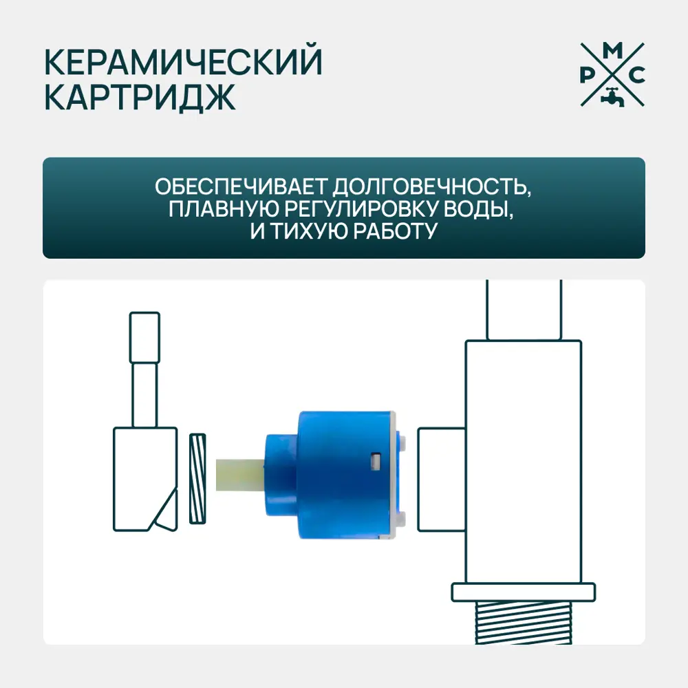 Фото 5 Смеситель для раковины Ростовская мануфактура сантехники PL7CH-001F однорычажный цвет хром Фото 5 Смеситель для раковины Ростовская мануфактура сантехники PL7CH-001F однорычажный цвет хром