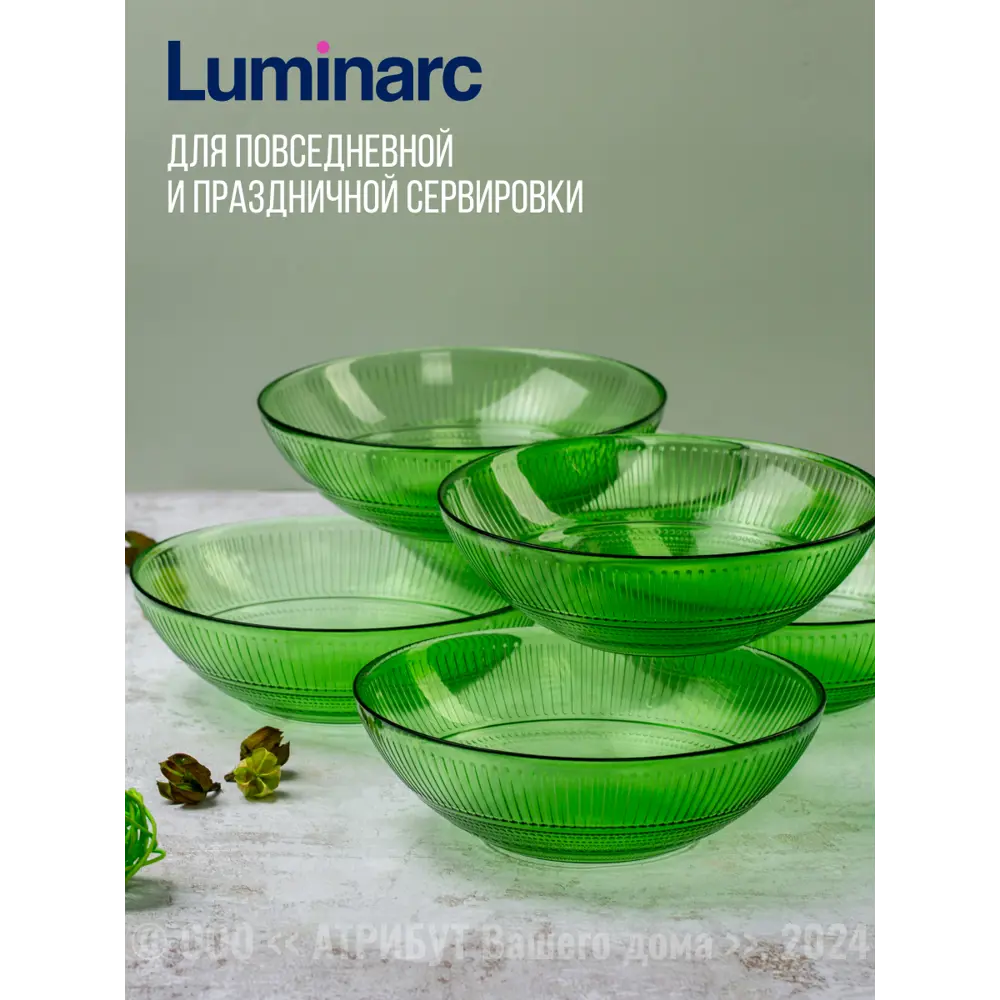 Фото 8 Столовый сервиз Luminarc O0493 18 предметов 6 персон стекло цвет зеленый Фото 8 Столовый сервиз Luminarc O0493 18 предметов 6 персон стекло цвет зеленый