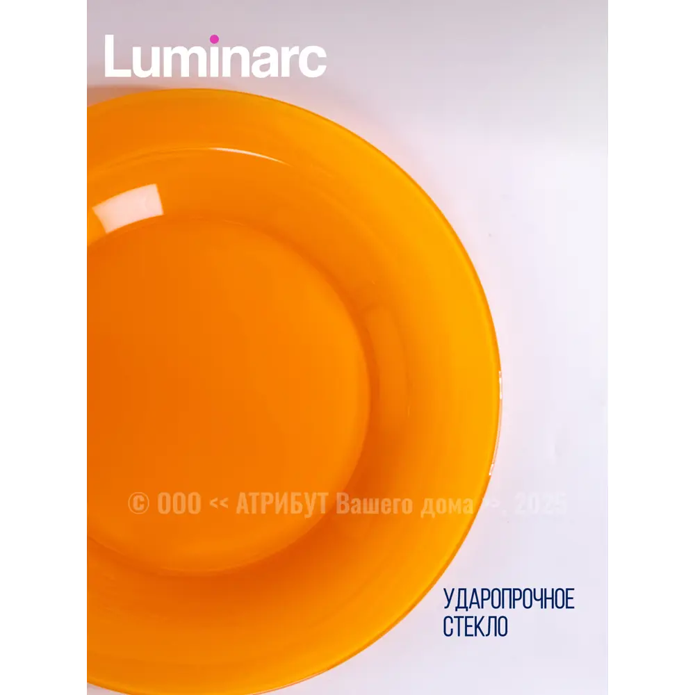 Фото 6 Столовый сервиз Luminarc Q1990-16ECOM 16 предметов 4 персон стекло цвет разноцветный Фото 6 Столовый сервиз Luminarc Q1990-16ECOM 16 предметов 4 персон стекло цвет разноцветный