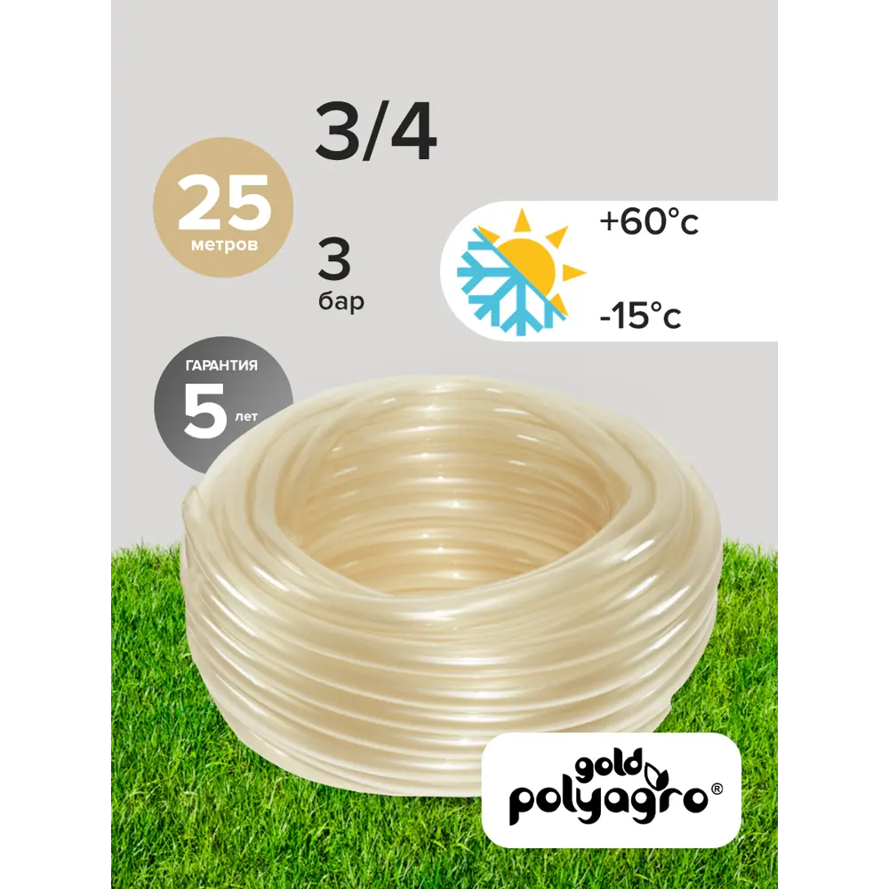 Фото 3 Шланг пищевой Polyagro Силикон 7557625 d 18 мм 25 м силикон Фото 3 Шланг пищевой Polyagro Силикон 7557625 d 18 мм 25 м силикон