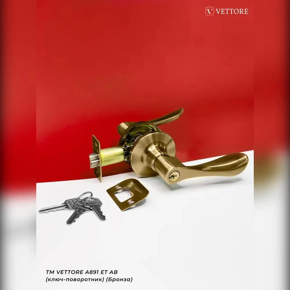 Фото Ручка межкомнатная Vettore A891 ET AB ключ-поворотник бронза Фото Ручка межкомнатная Vettore A891 ET AB ключ-поворотник бронза
