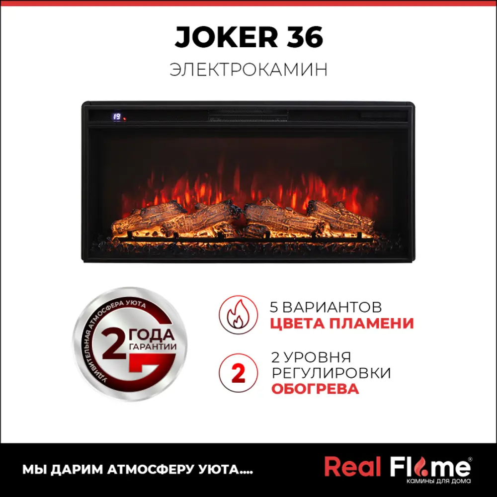 Фото 19 Каминокомплект Realflame Orfey F36/WT-F511 с очагом Joker-SR 36 1600Вт белый матовый Фото 19 Каминокомплект Realflame Orfey F36/WT-F511 с очагом Joker-SR 36 1600Вт белый матовый