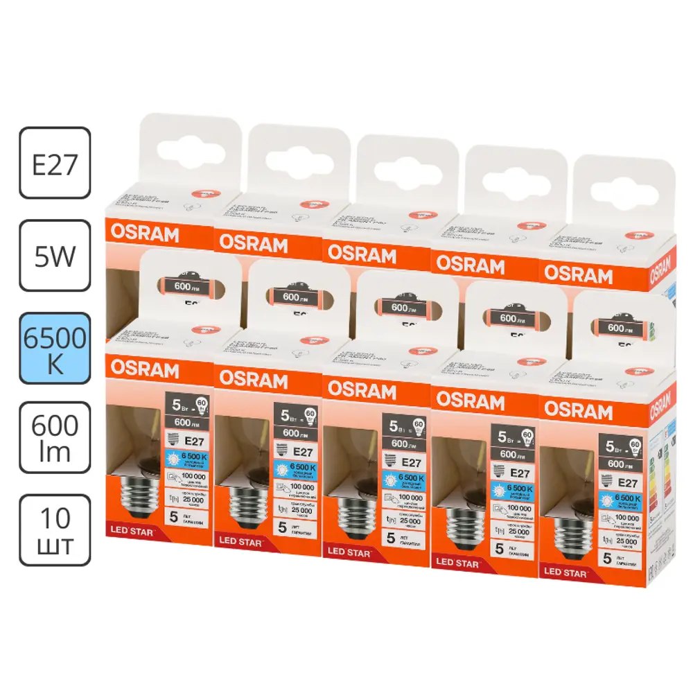 Фото 2 Набор ламп Osram Filament 4058075688322 E27 220-240 В 5 Вт шар малый 600 Лм холодный белый свет 10 шт Фото 2 Набор ламп Osram Filament 4058075688322 E27 220-240 В 5 Вт шар малый 600 Лм холодный белый свет 10 шт