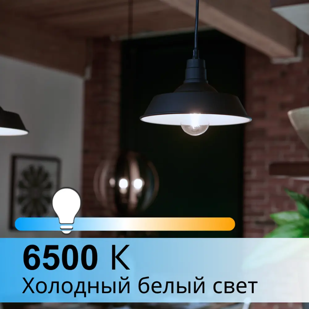 Фото 3 Набор ламп Osram Filament 4058075688322 E27 220-240 В 5 Вт шар малый 600 Лм холодный белый свет 10 шт Фото 3 Набор ламп Osram Filament 4058075688322 E27 220-240 В 5 Вт шар малый 600 Лм холодный белый свет 10 шт