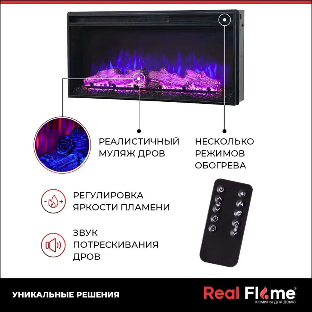 Фото 20 Каминокомплект Realflame Orfey F36/NB-F012 с очагом Joker-SR 36 1600Вт дуб индиго Фото 20 Каминокомплект Realflame Orfey F36/NB-F012 с очагом Joker-SR 36 1600Вт дуб индиго