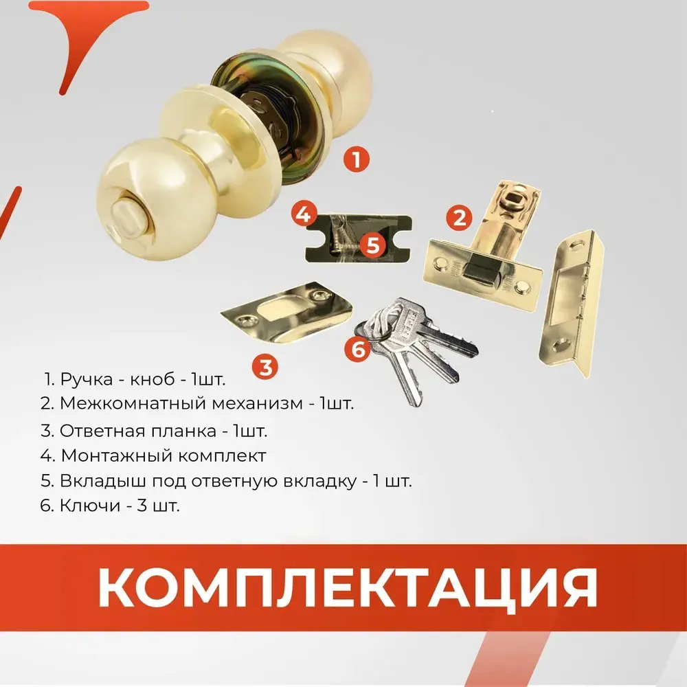 Фото 3 Ручка-защёлка круглая Vettore A6072 ET GP ключ-поворотник золото Фото 3 Ручка-защёлка круглая Vettore A6072 ET GP ключ-поворотник золото