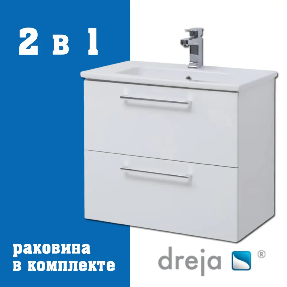 Фото Тумба под раковину подвесная Dreja 77-0103W-com 75см цвет белый, с раковиной Фото Тумба под раковину подвесная Dreja 77-0103W-com 75см цвет белый, с раковиной