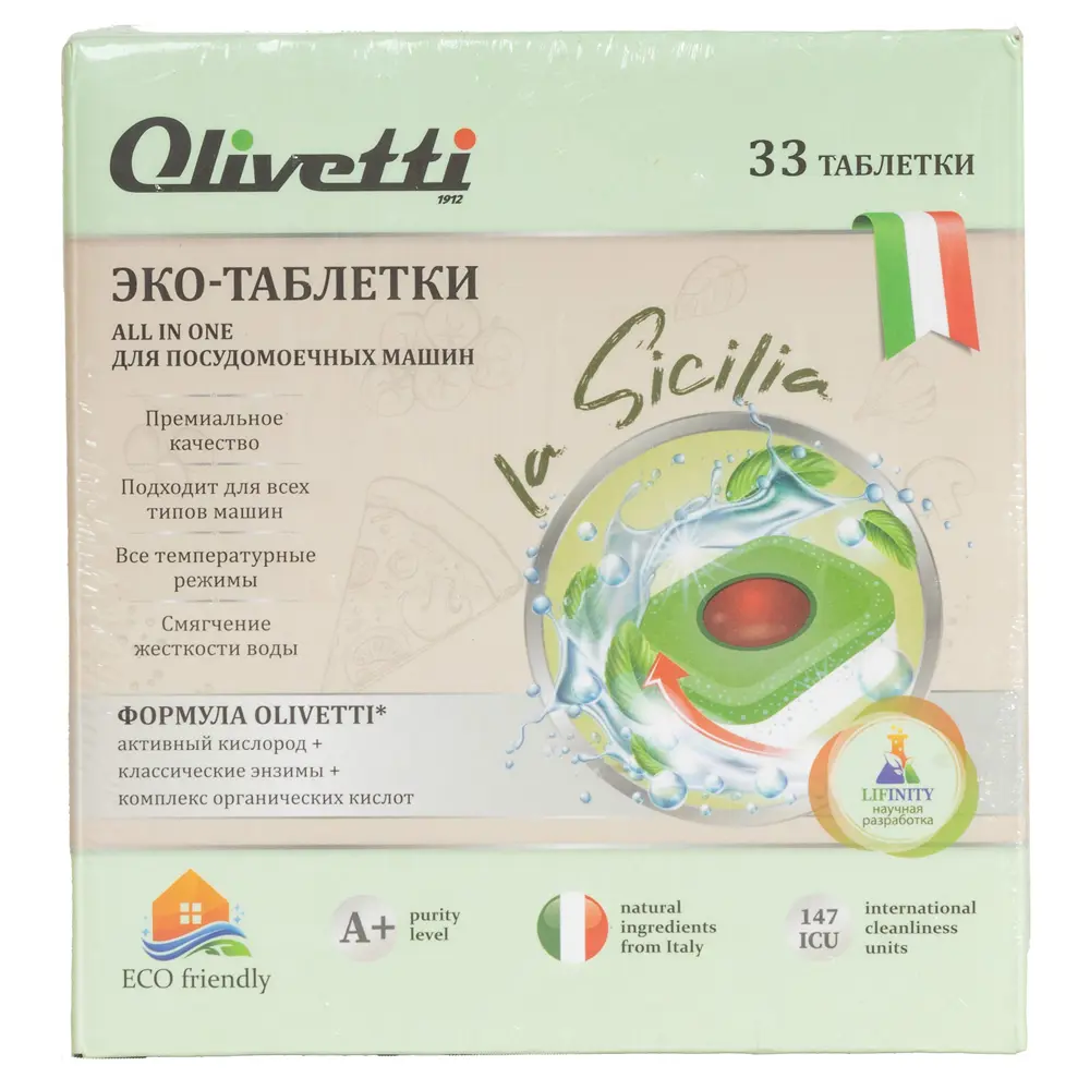 Фото Таблетки для посудомоечной машины Olivetti Lg-7102 20 ball 33 шт Фото Таблетки для посудомоечной машины Olivetti Lg-7102 20 ball 33 шт