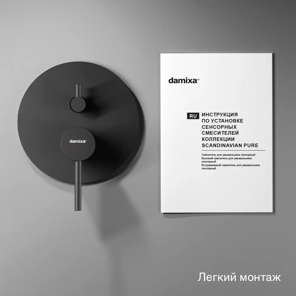 Фото 7 Смеситель для душа Damixa Scandinavian Pure 367100300 однорычажный цвет черный Фото 7 Смеситель для душа Damixa Scandinavian Pure 367100300 однорычажный цвет черный