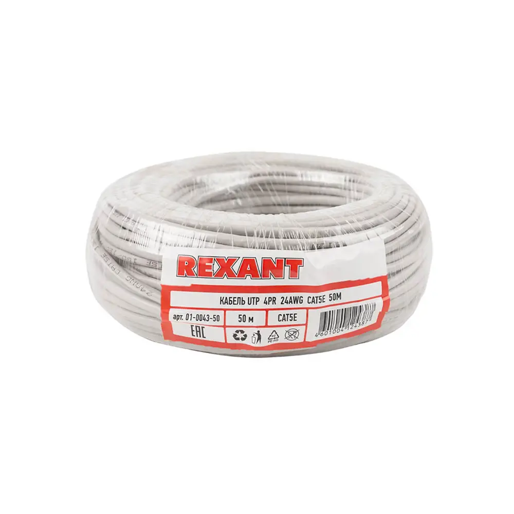 Фото 3 Кабель витая пара Rexant U/UTP Cat 5e 24AWG 4PR ПВХ solid 50 м цвет серый Фото 3 Кабель витая пара Rexant U/UTP Cat 5e 24AWG 4PR ПВХ solid 50 м цвет серый
