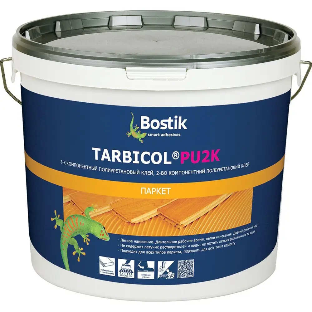 Фото Клей для паркета полиуретановый двухкомпонентный Bostik Tarbicol PU 2K 10 кг Фото Клей для паркета полиуретановый двухкомпонентный Bostik Tarbicol PU 2K 10 кг