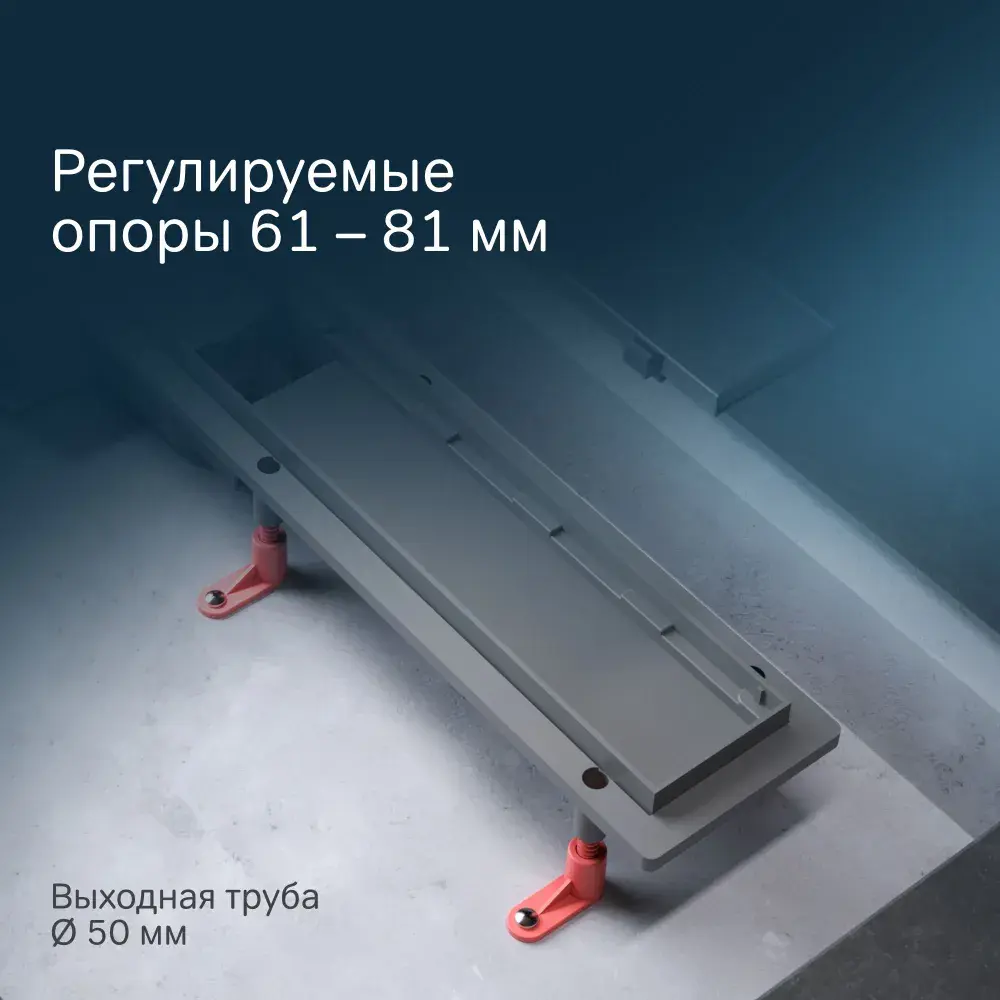 Фото 4 Трап для душа Am.pm W02SC-U11-080-04SB_7214 комбинированный затвор 80x6 см abs-пластик Фото 4 Трап для душа Am.pm W02SC-U11-080-04SB_7214 комбинированный затвор 80x6 см abs-пластик