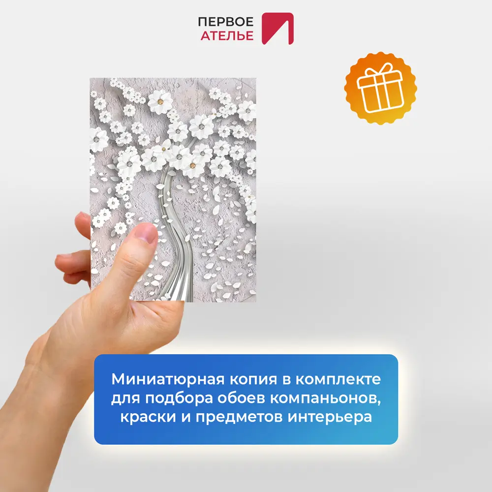 Фото 8 Фотообои флизелиновые Первое Ателье Абстрактное дерево из цветов pw94759 200x270 см Фото 8 Фотообои флизелиновые Первое Ателье Абстрактное дерево из цветов pw94759 200x270 см