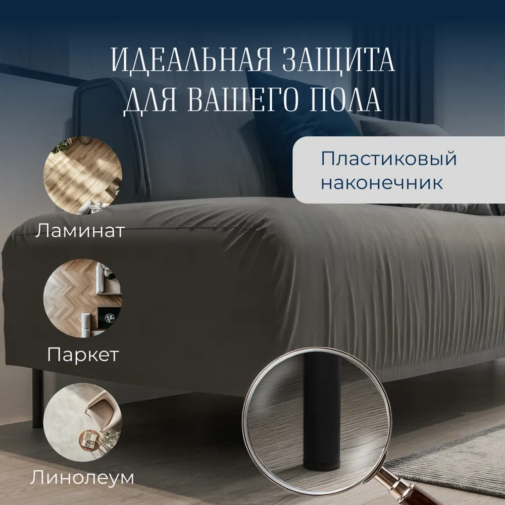 Фото 6 Ножка мебельная GTV RONDA h-150 мм черный матовый Фото 6 Ножка мебельная GTV RONDA h-150 мм черный матовый