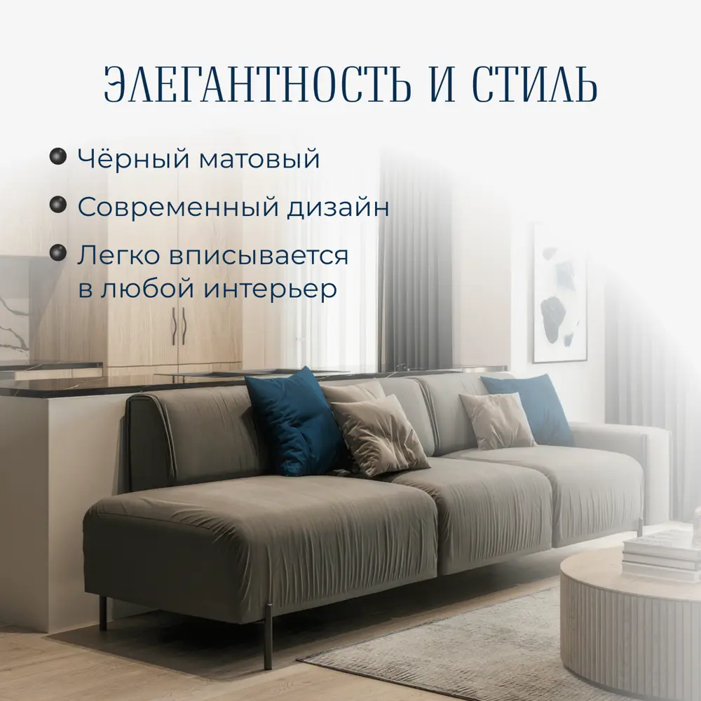 Фото 8 Ножка мебельная GTV RONDA h-150 мм черный матовый Фото 8 Ножка мебельная GTV RONDA h-150 мм черный матовый