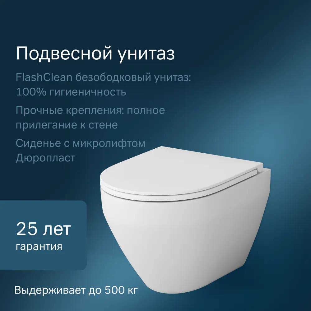 Фото 2 Инсталляция с унитазом комплект Am.pm Spirit V2.0 безободковый сиденье с микролифтом, механическая кнопка ProC L матовый хром Фото 2 Инсталляция с унитазом комплект Am.pm Spirit V2.0 безободковый сиденье с микролифтом, механическая кнопка ProC L матовый хром