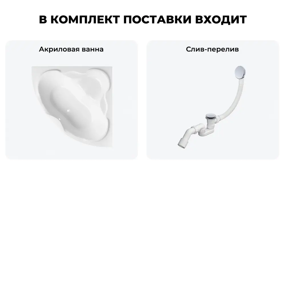 Фото 10 Прямоугольная ванна LAVINIA BOHO 202010765 акрил 140х140см Фото 10 Прямоугольная ванна LAVINIA BOHO 202010765 акрил 140х140см