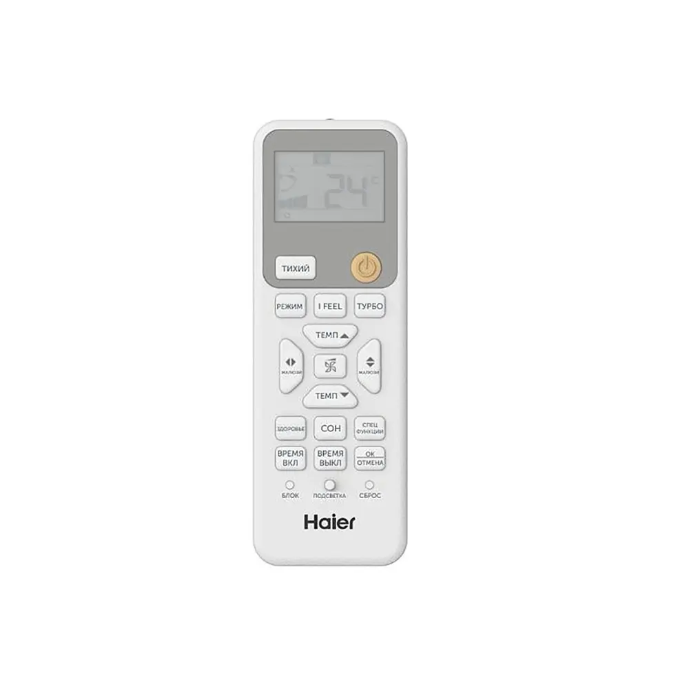 Фото 4 Сплит-система Haier HSU-09HPL203/R3 /HSU-09HPL03/R3 9K BTU охлаждение/обогрев с Wi Fi Фото 4 Сплит-система Haier HSU-09HPL203/R3 /HSU-09HPL03/R3 9K BTU охлаждение/обогрев с Wi Fi