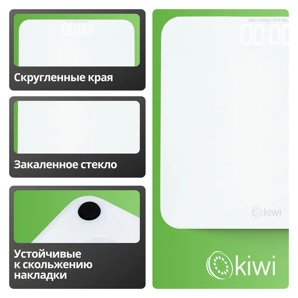 Фото 4 Весы напольные KIWI KBS-1035