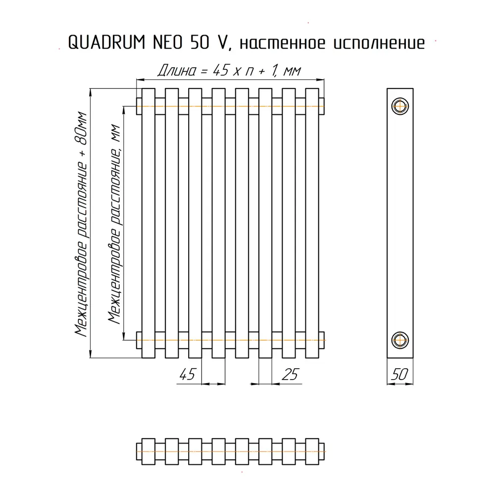 Фото 14 Радиатор КЗТО Quadrum NEO 50 V 1750-12 RAL1T104S9016 белый муар Фото 14 Радиатор КЗТО Quadrum NEO 50 V 1750-12 RAL1T104S9016 белый муар