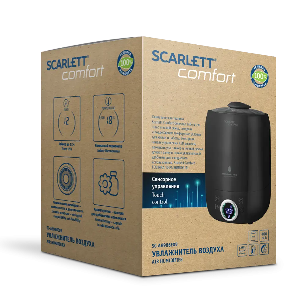 Фото 3 Увлажнитель воздуха Scarlett SC-AH986E09 Фото 3 Увлажнитель воздуха Scarlett SC-AH986E09
