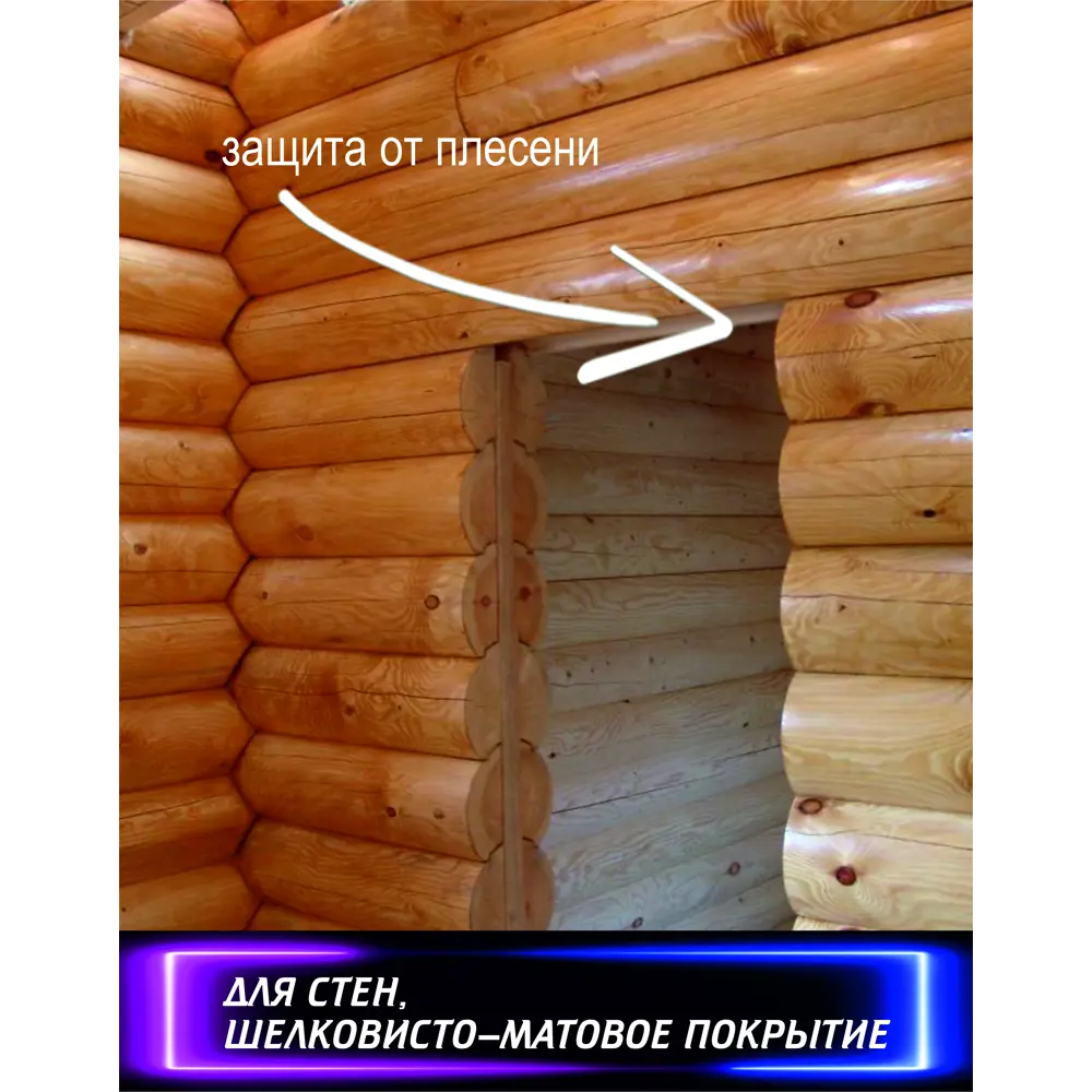 Фото 9 Лак для мебели Safora ML150 прозрачный матовый 0.15 л Фото 9 Лак для мебели Safora ML150 прозрачный матовый 0.15 л