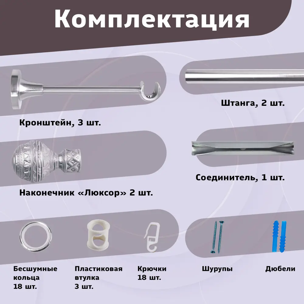 Фото 3 Карниз для штор кованый однорядный составной 210 см цвет слоновая кость Фото 3 Карниз для штор кованый однорядный составной 210 см цвет слоновая кость