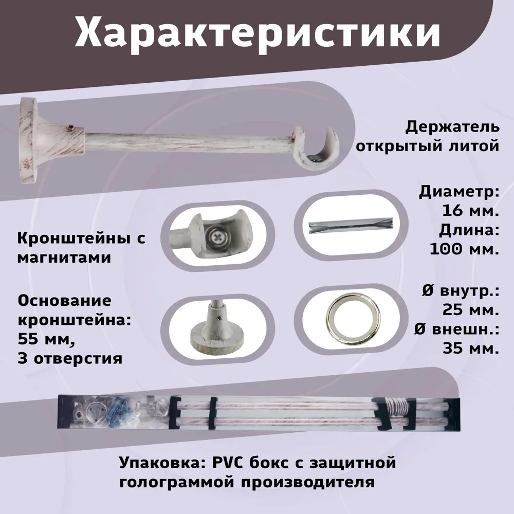 Фото 4 Карниз для штор кованый однорядный составной 210 см цвет слоновая кость Фото 4 Карниз для штор кованый однорядный составной 210 см цвет слоновая кость