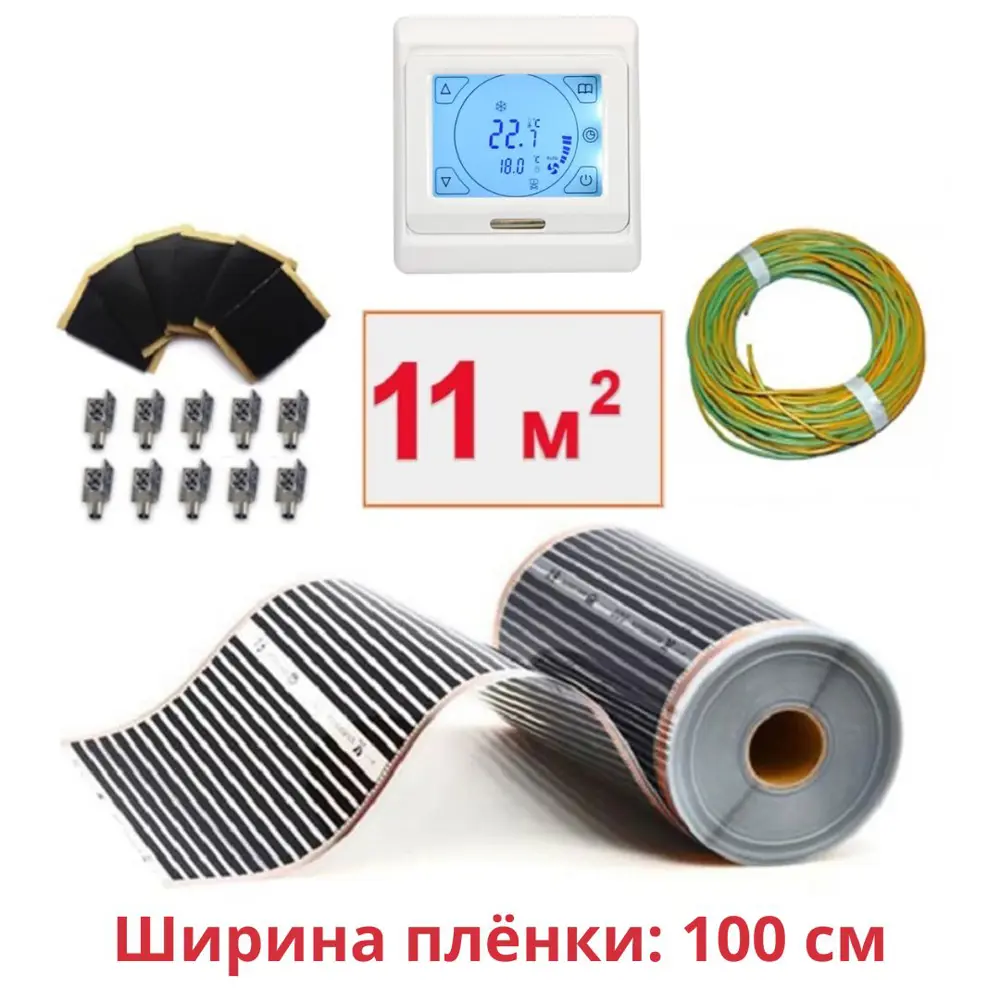 Фото Инфракрасная пленка для теплого пола Теплософт 11 м² 2420 Вт с сенсорным терморегулятором Фото Инфракрасная пленка для теплого пола Теплософт 11 м² 2420 Вт с сенсорным терморегулятором