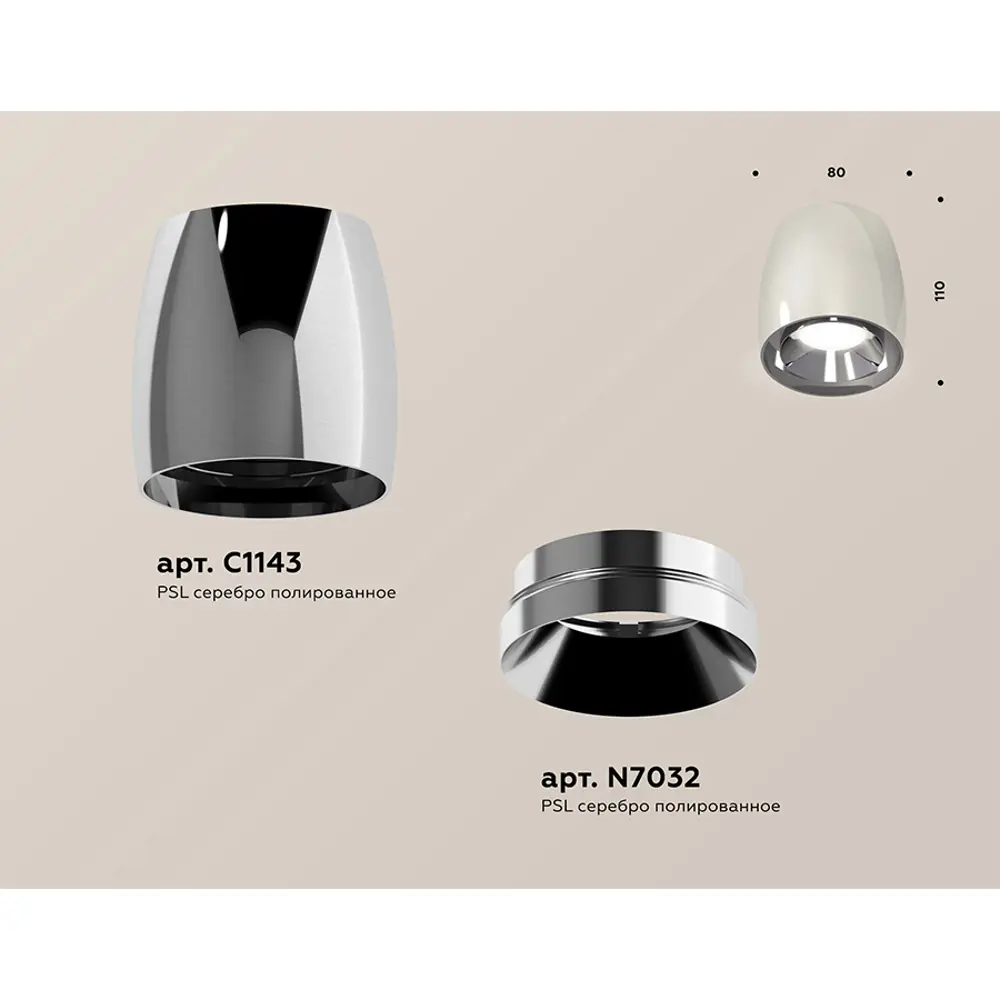 Фото 3 Светильник точечный накладной Ambrella light Xs1143002 2 м² цвет серебро Фото 3 Светильник точечный накладной Ambrella light Xs1143002 2 м² цвет серебро