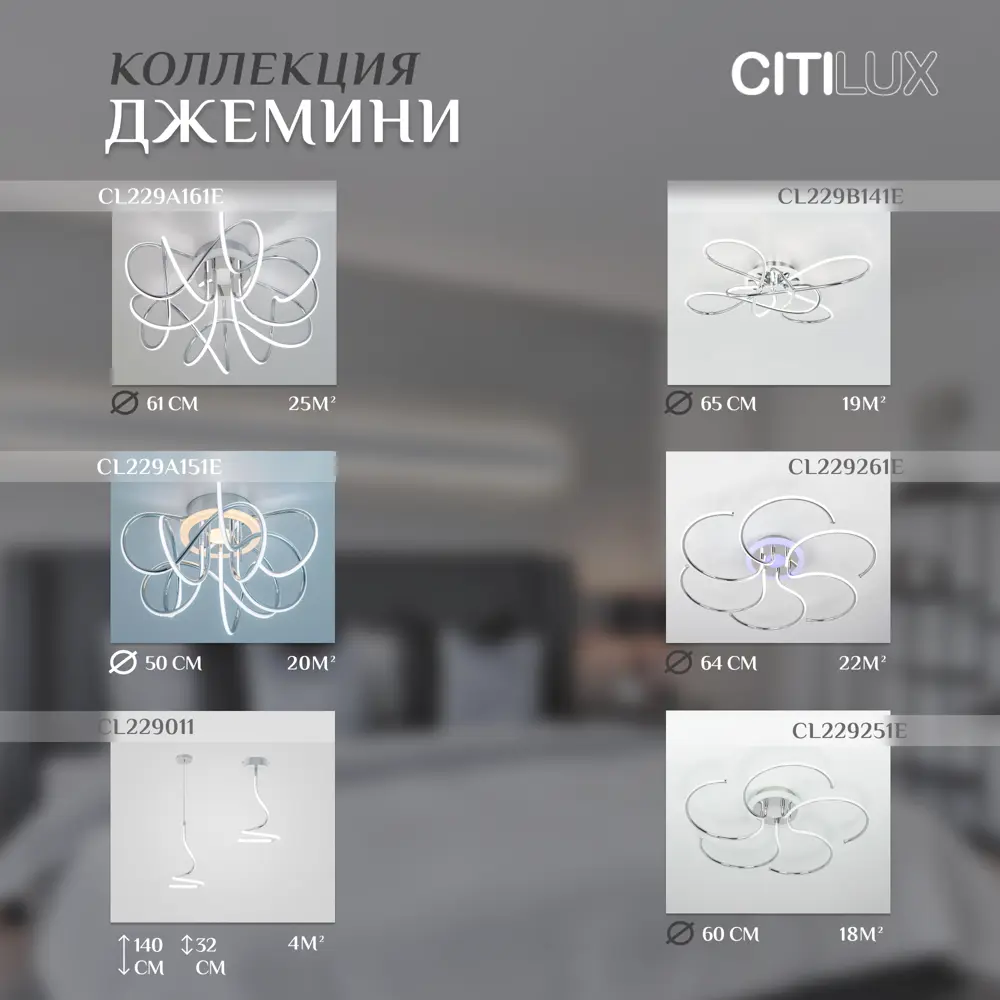 Фото 5 Настенный светильник светодиодный Citilux Джемини Cl229311 хром св-к нейтральный белый свет цвет хромированный Фото 5 Настенный светильник светодиодный Citilux Джемини Cl229311 хром св-к нейтральный белый свет цвет хромированный