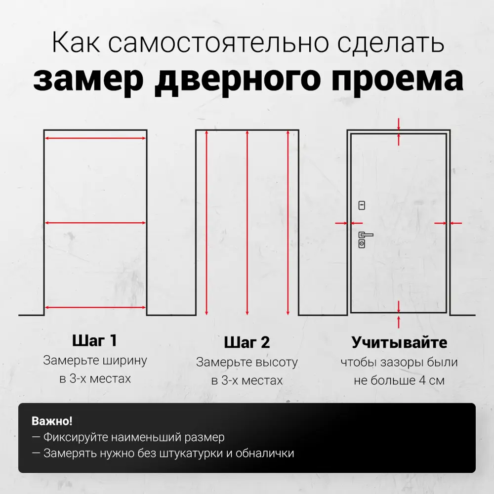 Фото 10 Входная дверь MPS правый 205x88см цвет коричневый/белый Фото 10 Входная дверь MPS правый 205x88см цвет коричневый/белый