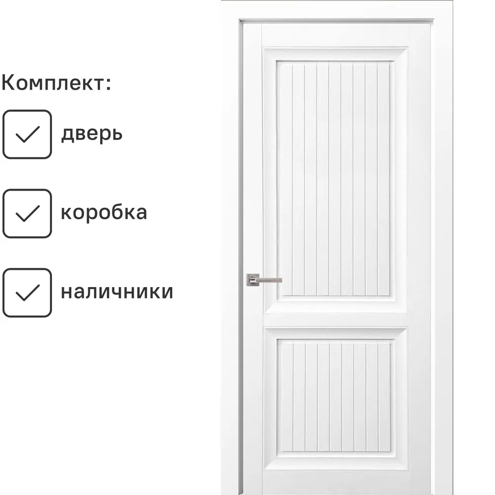 Фото Комплект межкомнатной двери Uberture Байкал 512 глухая 200x80см ПВХ цвет аляска суперматовая с коробом и наличниками Фото Комплект межкомнатной двери Uberture Байкал 512 глухая 200x80см ПВХ цвет аляска суперматовая с коробом и наличниками