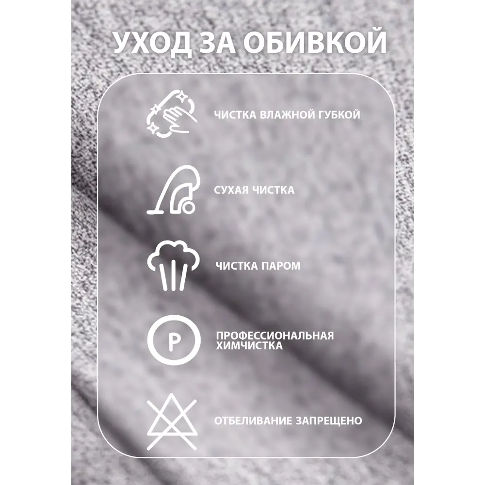 Фото 12 Кресло Glider Аоста Tailor 7 58x79x97см шенилл цвет молочный дуб Фото 12 Кресло Glider Аоста Tailor 7 58x79x97см шенилл цвет молочный дуб