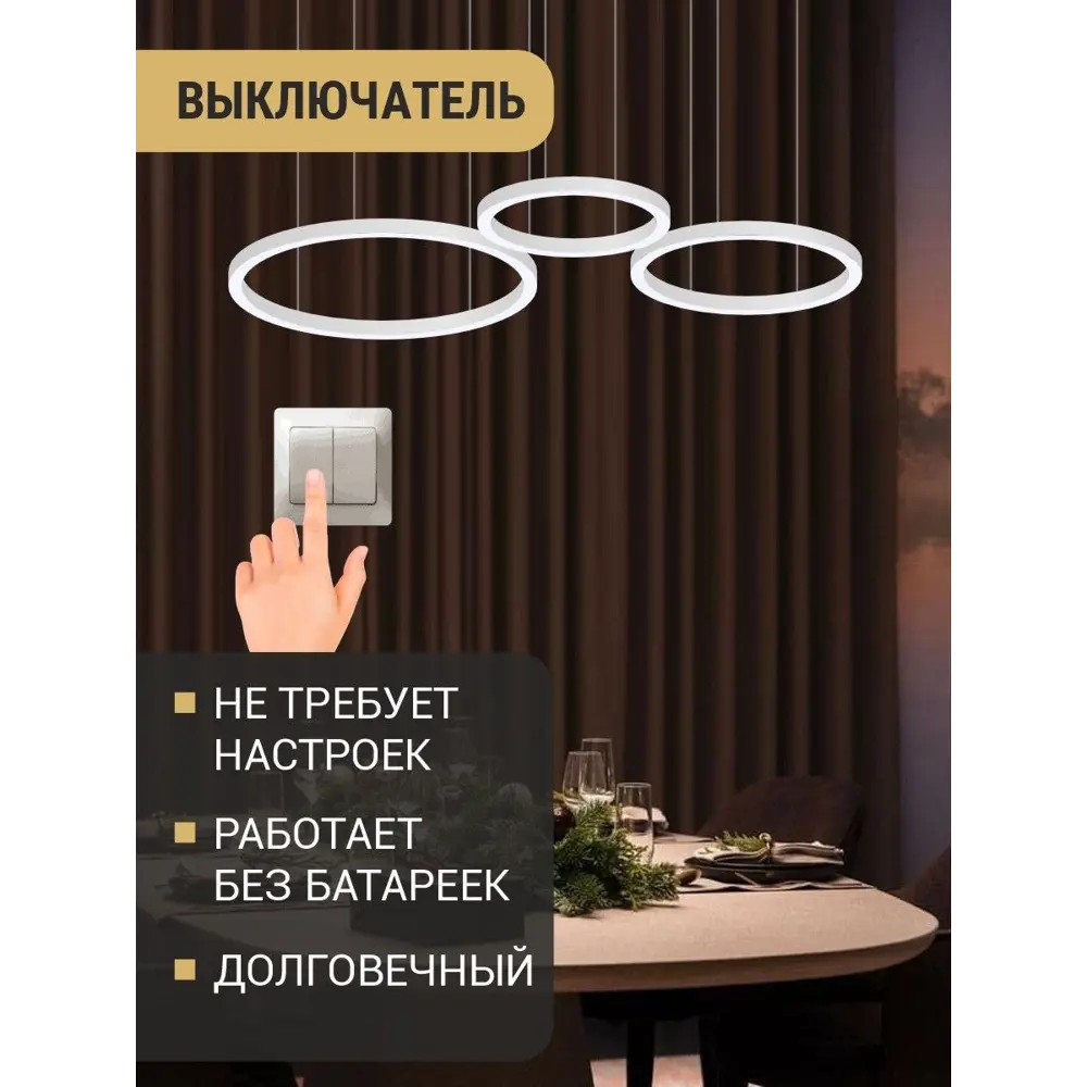 Фото 6 Светильник подвесной светодиодный Reklama koltso_loft_3k_60_beliibort 9 м² теплый белый (желтый) свет цвет белый Фото 6 Светильник подвесной светодиодный Reklama koltso_loft_3k_60_beliibort 9 м² теплый белый (желтый) свет цвет белый